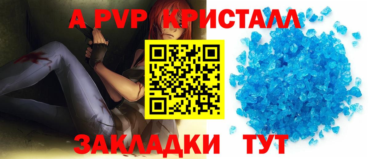 APVP СК Канаш