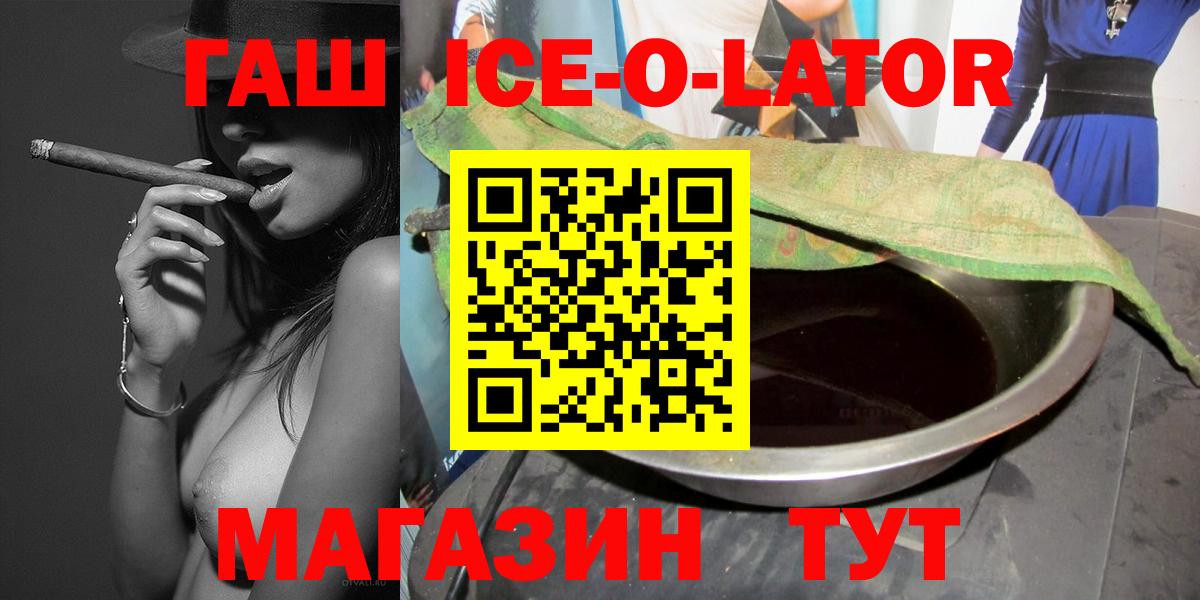 Лсд 25  Вход с VPN  ГАШИШ  Марихуана  Канаш  ГАШ  Мефедрон кристаллы 