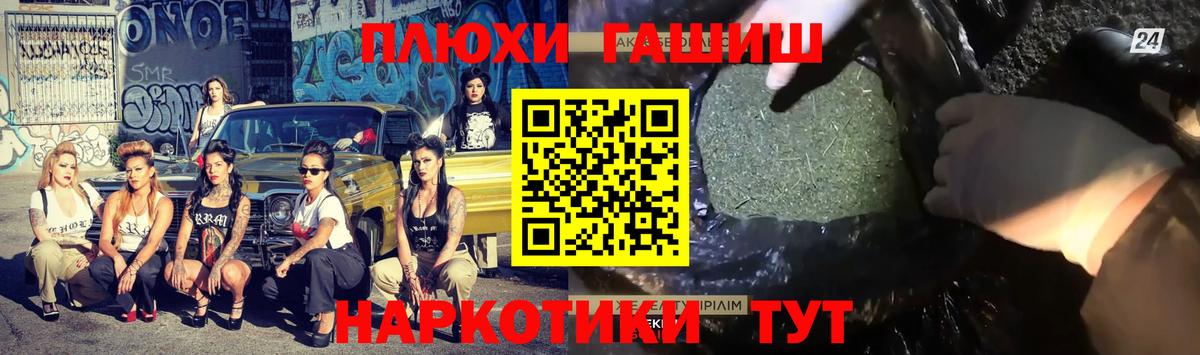 ГАШ Канаш