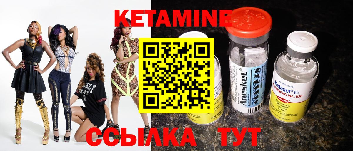 omg как зайти  КЕТАМИН ketamine  Вход с VPN  Канаш 