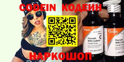 гидра Гатчина
