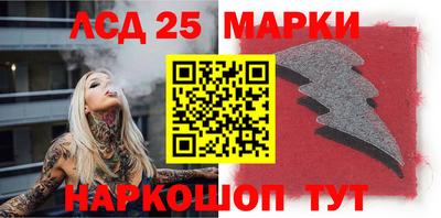 гидра Гатчина