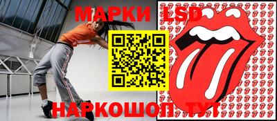 гидра Гатчина