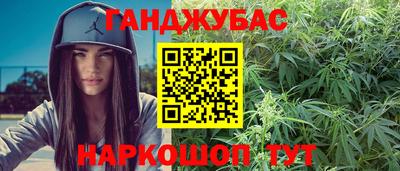 каннабис Гай