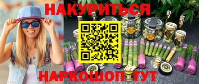 каннабис Гай
