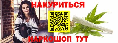 гидра Гатчина