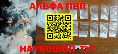 гидра Гатчина