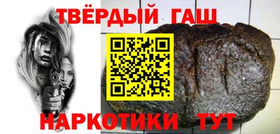 гидра Гатчина