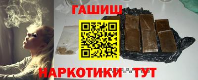 гидра Гатчина