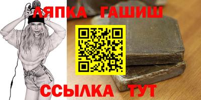 гидра Гатчина
