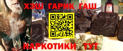 гидра Гатчина