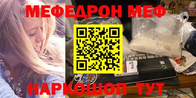 гидра Гатчина