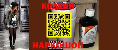 гидра Гатчина