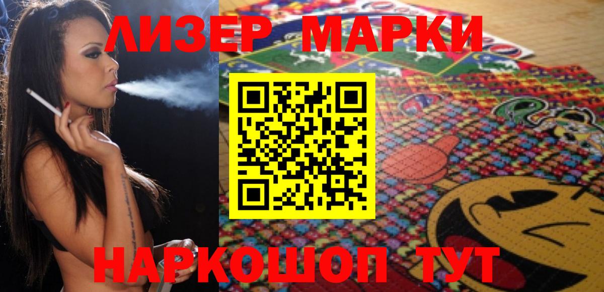 Канаш  ЛСД экстази ecstasy  LSD-25 экстази кислота  Вход с VPN 