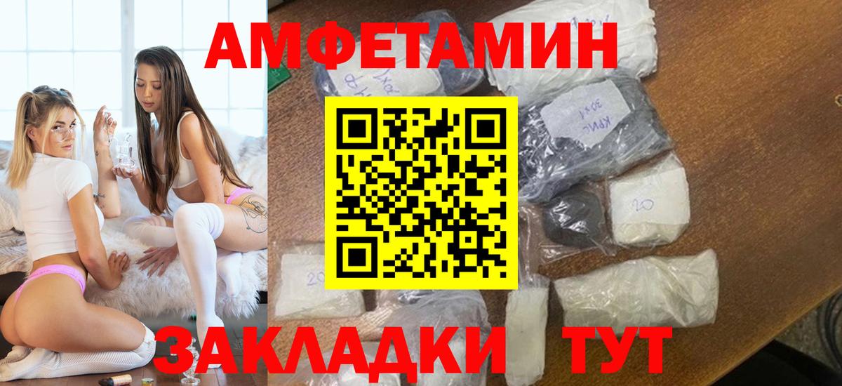 Первитин пудра Канаш