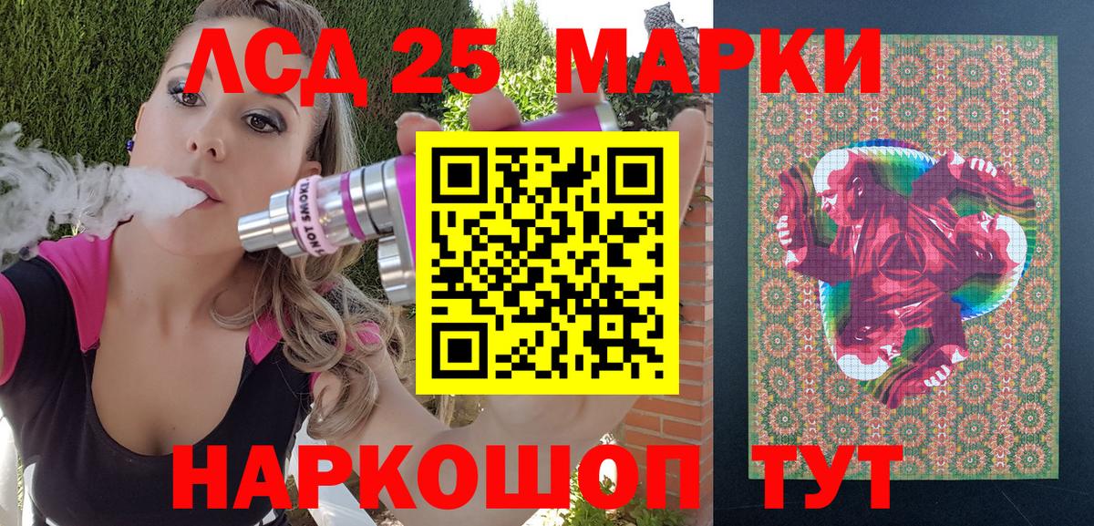 купить  сайты  Вход с VPN  Марки NBOMe  Канаш  Марки NBOMe 1,8мг  Марки NBOMe 1,8мг 